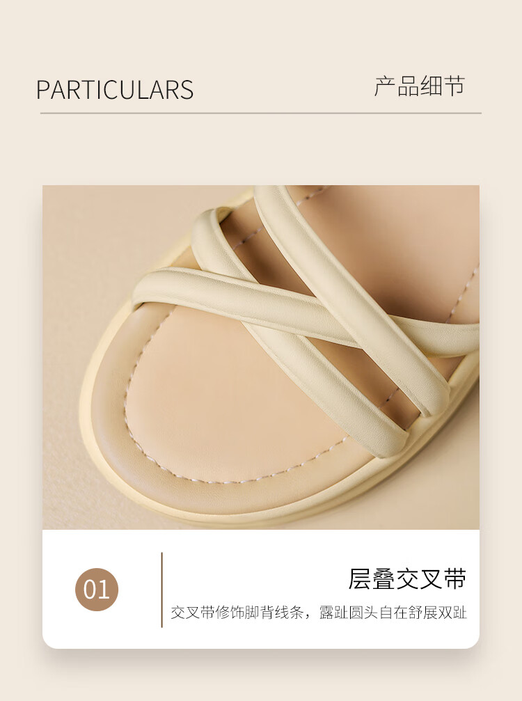 ZHR Women's Sandals, French Simple Style with Thin Straps, Versatile Women's Shoes, Thick-Soled Comfortable Footwear, AY160, Light Yellow, Size 35 6