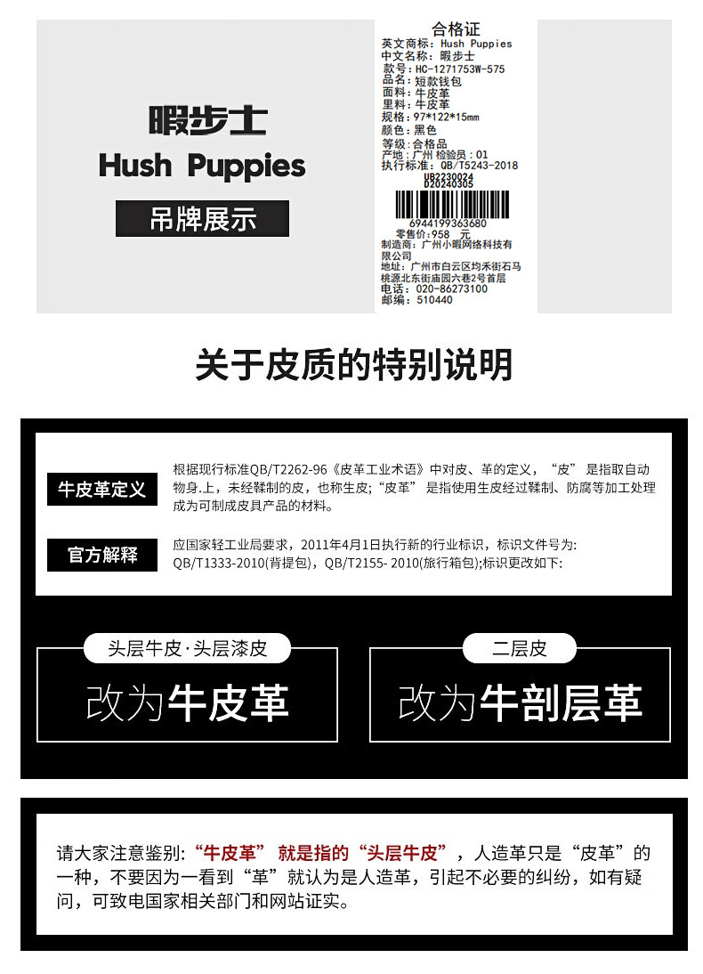 Hush Puppies Wallet for Men, Top-Grain Leather, Short Casual Simple Design, Gift Box Packaging, Birthday Present for Boyfriend 16