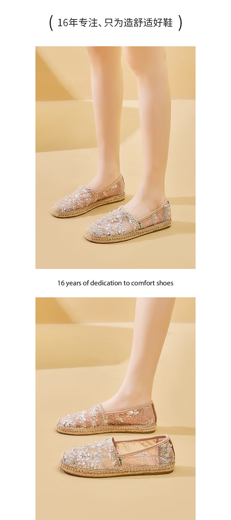 J&M Dong Xuan Same Style Fisherman Shoes for Women, Summer Hollow Breathable Canvas Shoes, Casual Slip-On Flat Single Shoes, Silver, Size 35 5
