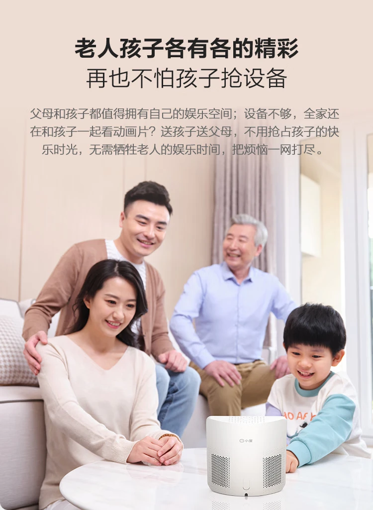 Xiaodu Smart Screen 1S Touch Screen Speaker Wi-Fi/Bluetooth Speaker Voice Control Video Call Accompanying Gifts for the Elderly and Children Red Jingdong Xiaojia Smart Ecology Xiaodu Smart Screen 1S Touch Screen Speaker Wi-Fi/Bluetooth Speaker Voice Control Video Call Accompanying Gifts for the Elderly and Children Red Jingdong Xiaojia Smart Ecology