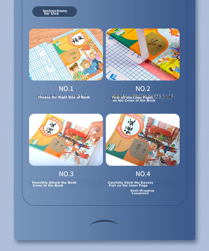 Kelang Xingsheng Transparent White Exercise Book Cover Self-Adhesive Transparent Book Film 16K Transparent Cover + White Paper Cover (10 Sheets Set) 9