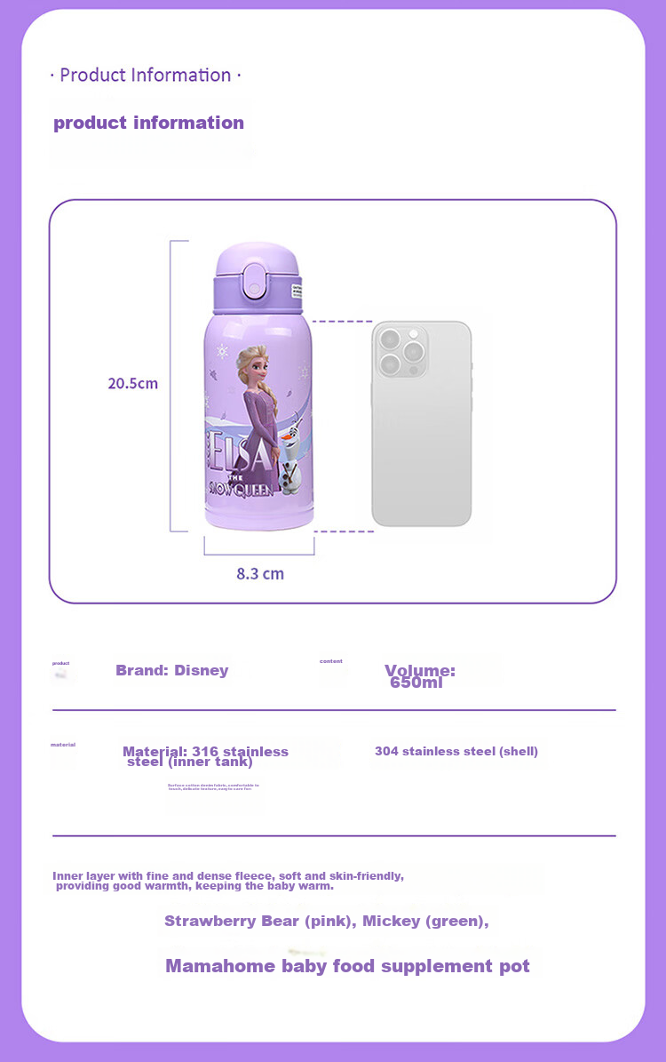 Disney Children's Insulated Cup, Dual-Use Water Bottle, 316 Stainless Steel Cup Cover, for Kindergarten And School Students, Specialized Water Bottle, 550ml 9