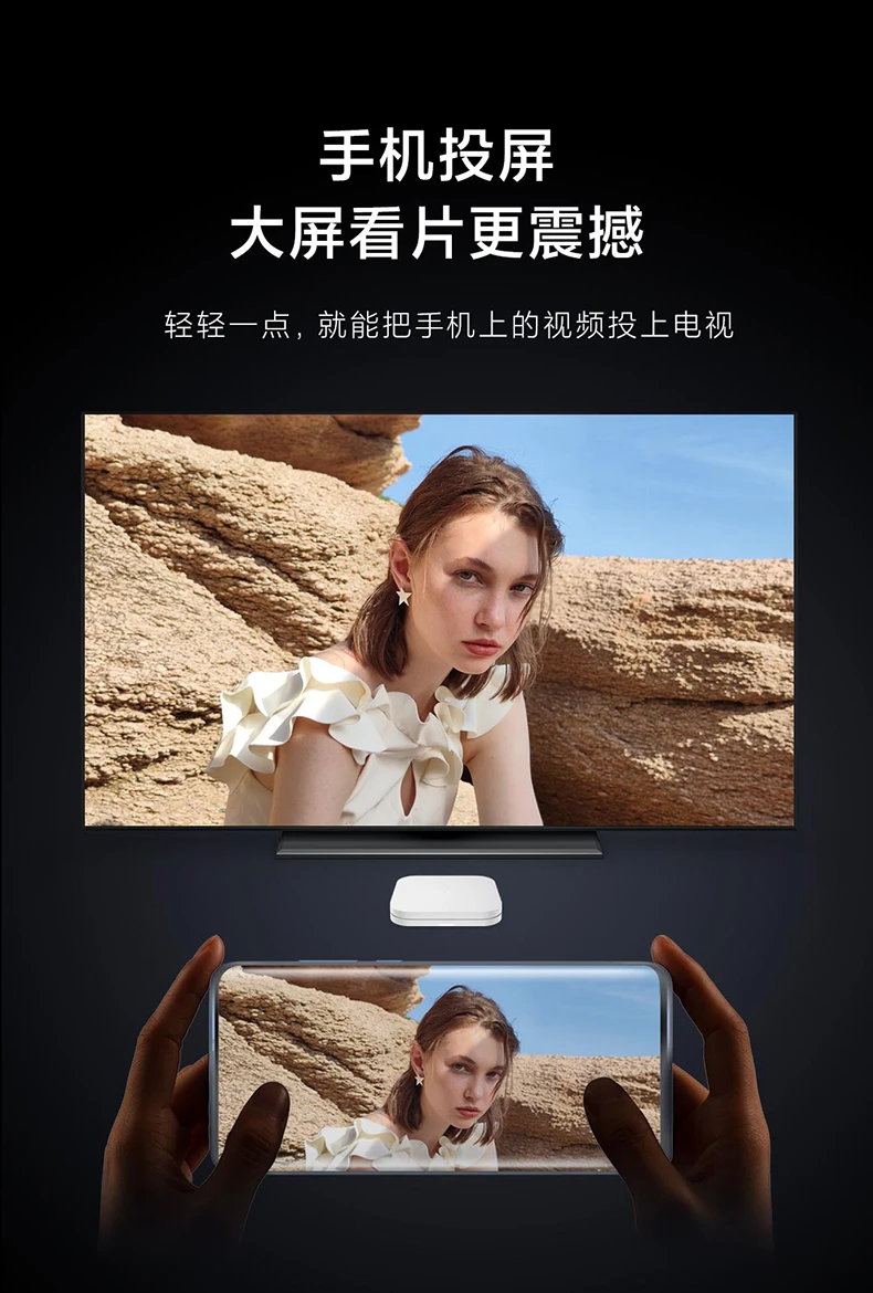 Xiaomi box 4Spro smart network TV set-top box 8K decoding 16G storage wireless projection screen Android set-top box HD network player Xiaomi box 4c Xiaomi box 4Spro smart network TV set-top box 8K decoding 16G storage wireless projection screen Android set-top box HD network player Xiaomi box 4c