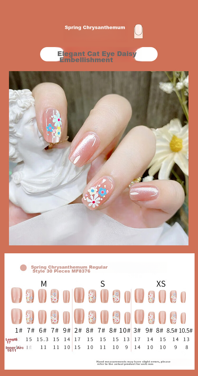 Meifuyu Nude Nail Stickers Wearable Nails (Mianmian Nail), Long Fake Nails, Jelly Gel Removable, with Tools, MF8326 8
