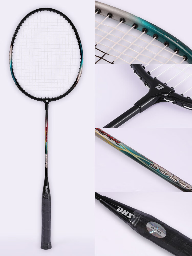 DHS Badminton Racket Set, Alloy Racket 1010 (Random Packaging, New Or Old) 16