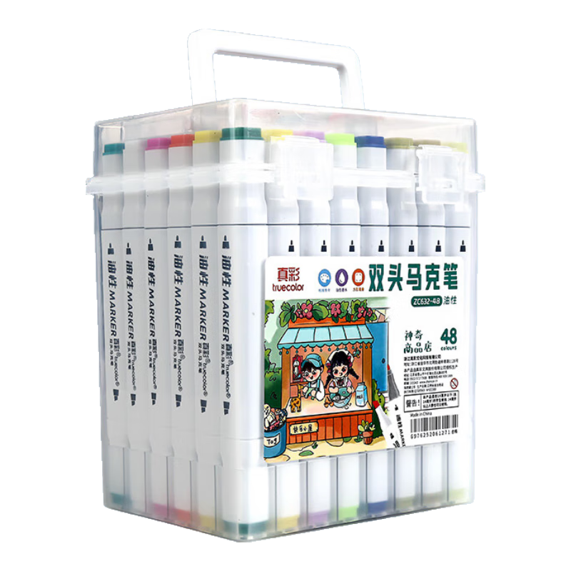 TRUECOLOR 48-Color Dual-Tip Alcohol-Based Quick-Drying Oil-Based Markers Watercolor Pens Elementary School Children's Special Hand-Drawn Anime Design Art Drawing Set Bucket-Packed ZC632 Watercolor Pens