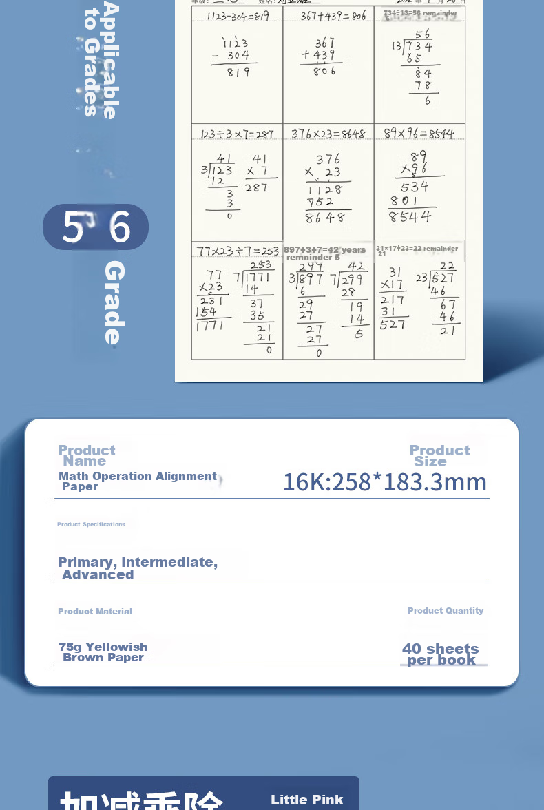 Duoliboshi 16k40 Sheets Advanced Math Calculation Alignment Paper (Digital), Number Line Practice Paper for Primary, Middle And High School Students' Exams, Draft Paper, Thickened 5 Books [Bestseller Recommendation] 5