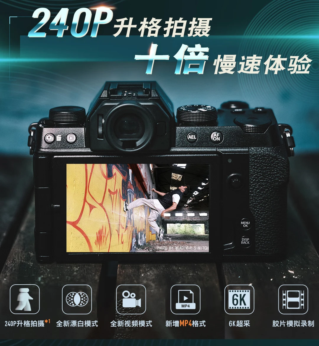 FUJIFILMX-S10 mirrorless camera 35mmF2 fixed focus lens 26.1 million pixels 5-axis anti-shake flip screen bleaching mode FUJIFILMX-S10 mirrorless camera 35mmF2 fixed focus lens 26.1 million pixels 5-axis anti-shake flip screen bleaching mode