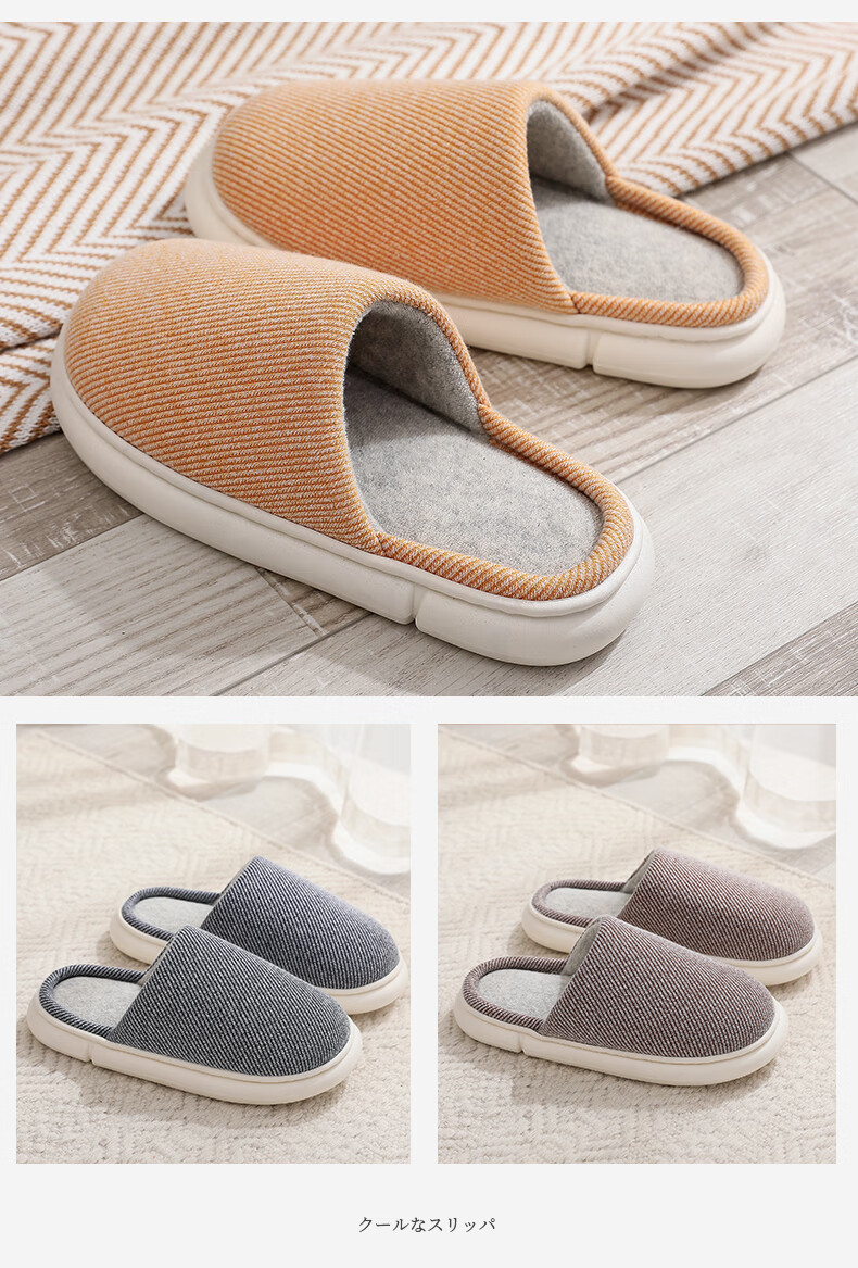GUOLUOFEI Home Slippers, Indoor Floor Linen-Covered Head Couple Non-Slip All-Season Slippers for Men And Women, Pink, Size 36-37 10