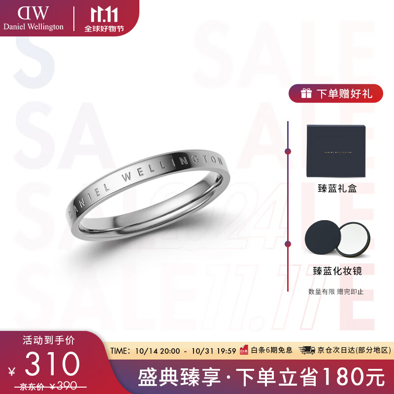DanielWellington DW Ring for Men, Classic Starlight Silver Couple Rings, Size 66 036, Birthday Gift for Me