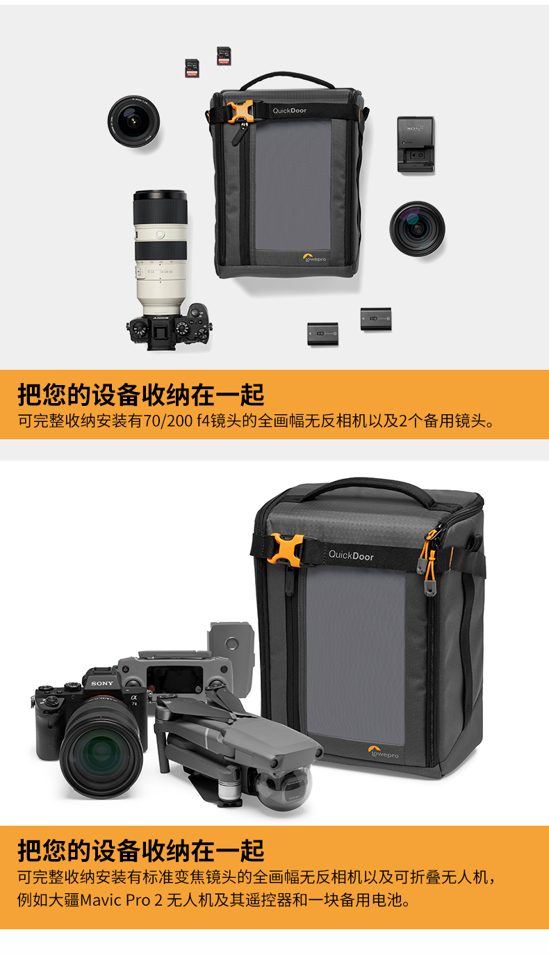 LOWEPROleshebao GearUp Camera Box XL II, Creative Accessory Storage Bag, Camera Inner Case, Card And Data Cable Organizer for Drones, LP37349-GRL 1