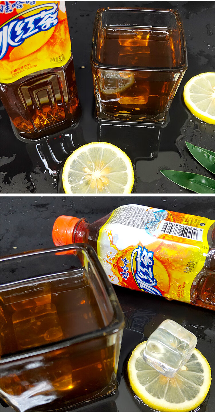 娃哈哈冰红茶柠檬味茶饮料500g*15瓶 整箱装 (新老包装随机发货) 随机