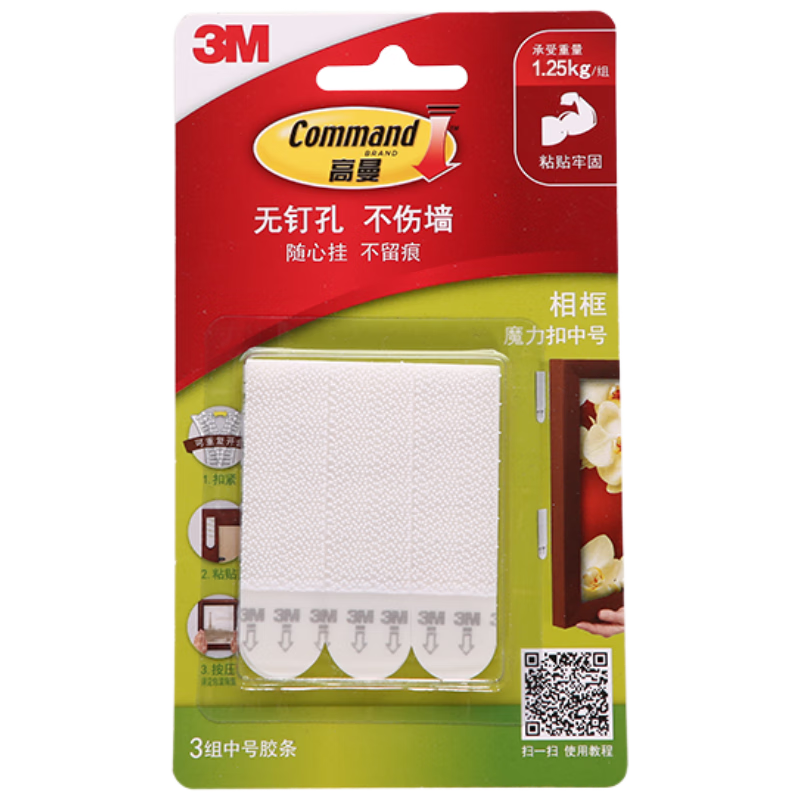 3M Magic Hook Picture Hanging Strips, No-Drill Adhesive Hooks for Frames And Art, Highman Velcro Wall-Friendly, Medium Size, 3 Sets
