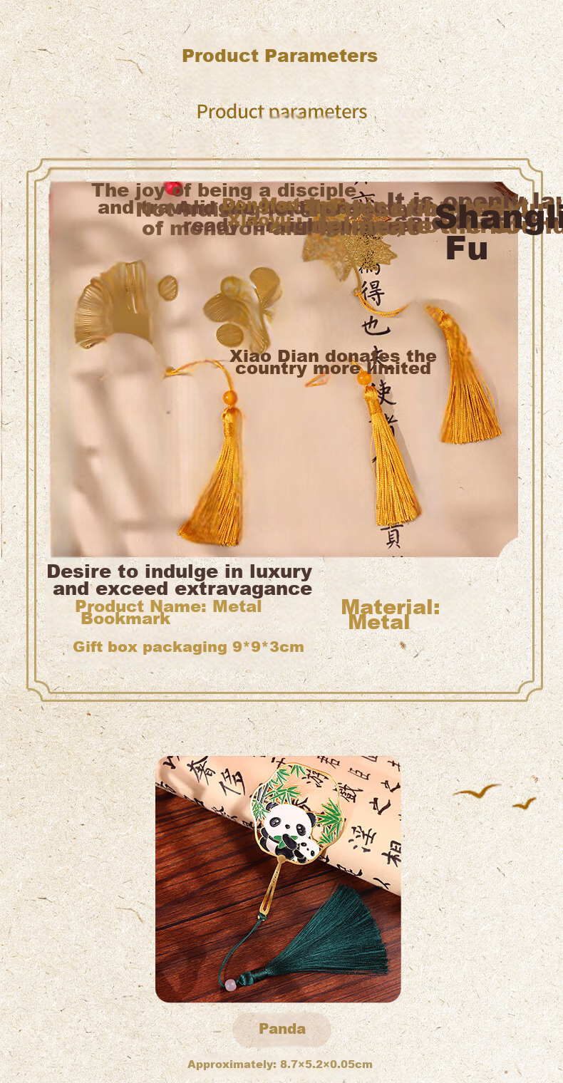 Touch Fish Brass Bookmark Gift Box Creative Present Leaf Vein Metal Bookmark Cultural And Creative Chinese Style Teacher's Day Annual Meeting Gift Souvenir for Teachers Birthday Present Wutongye 3