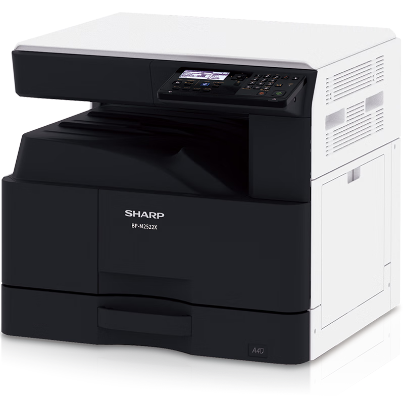 Xiapu (SHARP) BP-M2522X A3/A4 Large Office Multifunction Machine, Black And White Printing, Copying, Scanning All-In (Cover + Single Paper Tray + Duplex Printing), 2421 Upgraded Versio