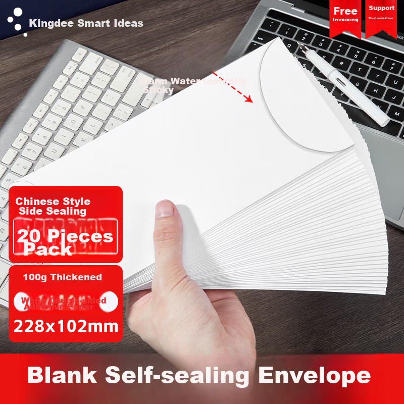 Kingdee , 20 Pieces/pack Blank Damp Paper Envelope 228x102mm, Chinese Double-Layer All-White Envelope Bag, Chinese Invoice Receipt Document File Folder, Invitation Letter Holder
