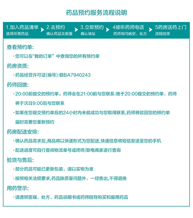 㱮克复方黄柏液涂剂120ml清热解毒消肿祛腐用于疮疡溃后伤口感染