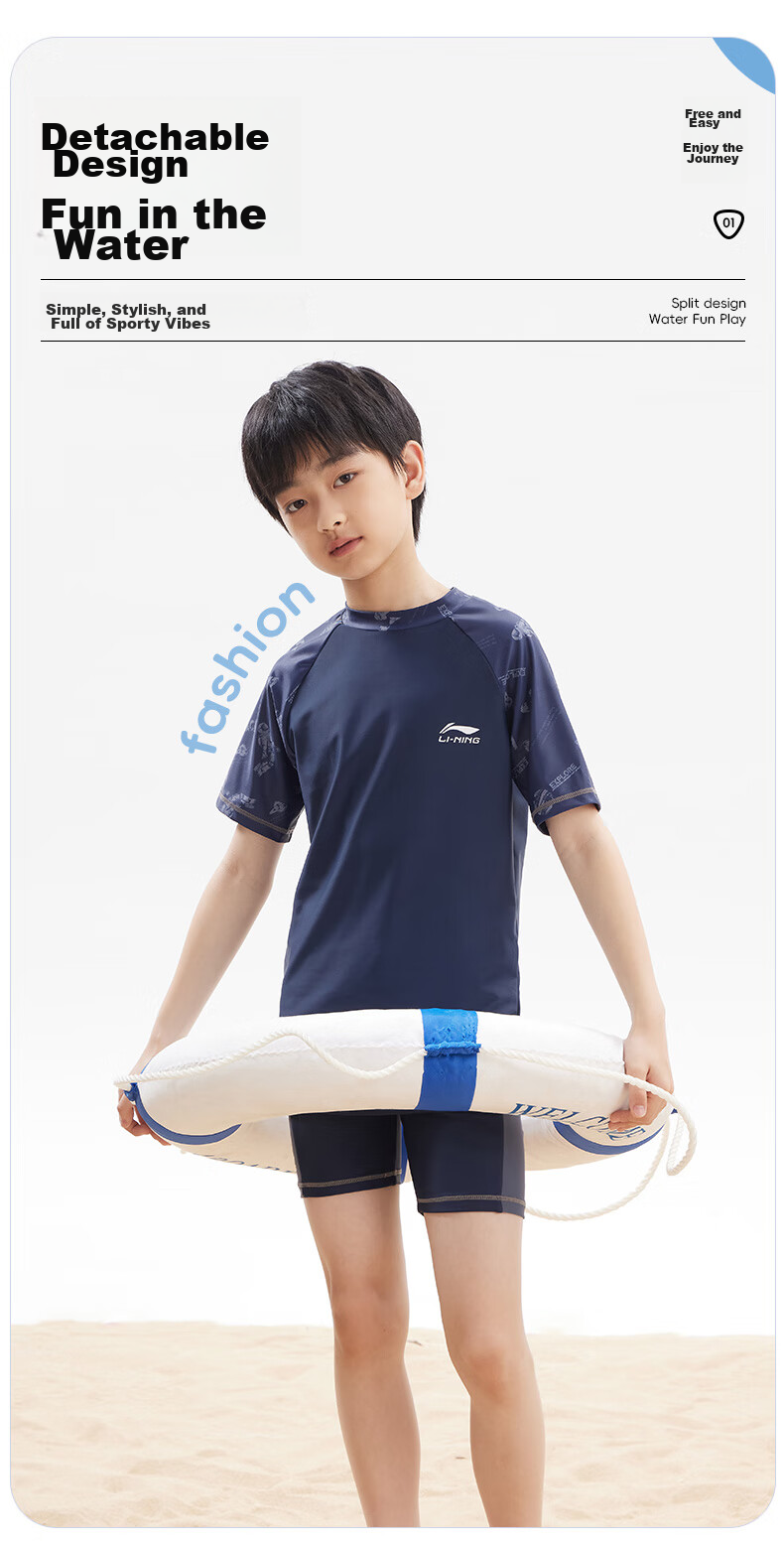 Li-Ning Children's Swimwear, Boys' Two-Piece Swimsuit, Swimming Trunks 381, Blue, Size 140 3
