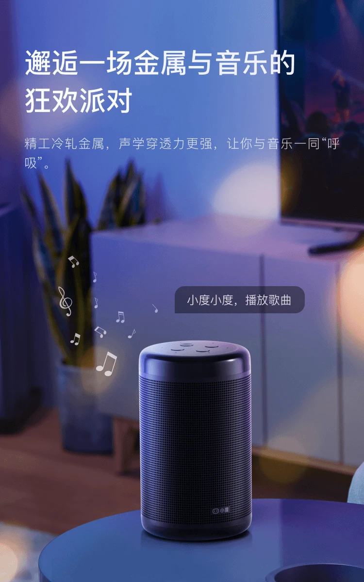 Xiaodu Smart Speaker Big King Kong Steel Cannon Sound Quality Metal Appearance Voice Control Infrared Remote Control WiFi/Bluetooth Computer Desktop Audio Early Education Accompaniment Xiaodu Smart Speaker Big King Kong Steel Cannon Sound Quality Metal Appearance Voice Control Infrared Remote Control WiFi/Bluetooth Computer Desktop Audio Early Education Accompaniment