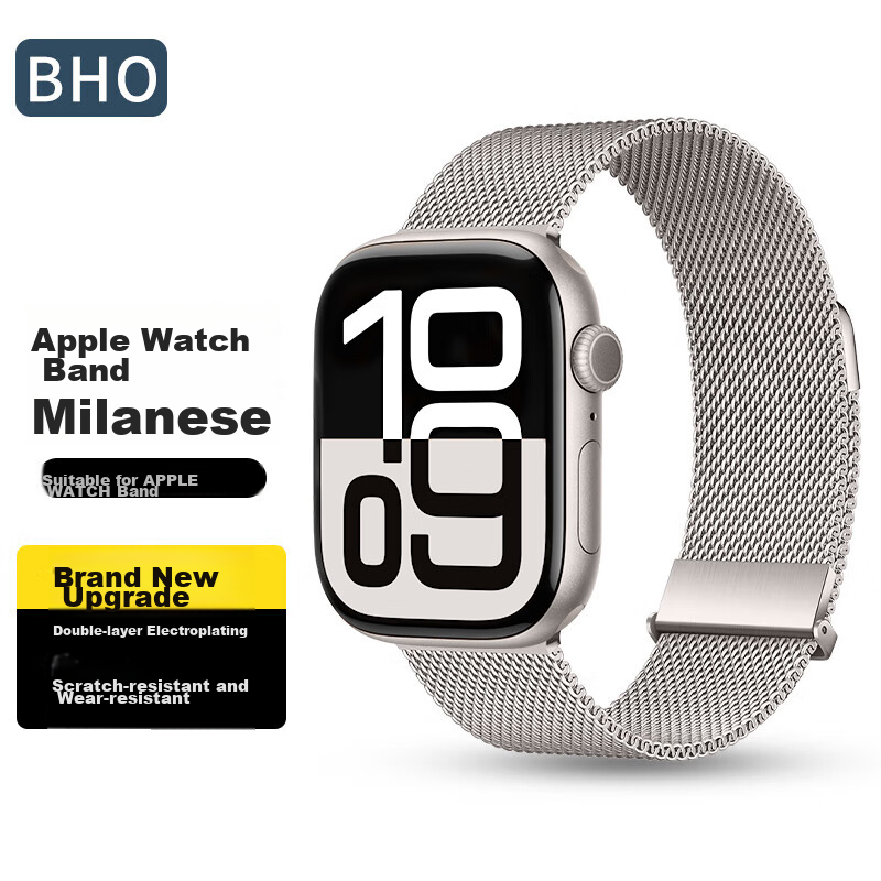 BHO Apple -0158004