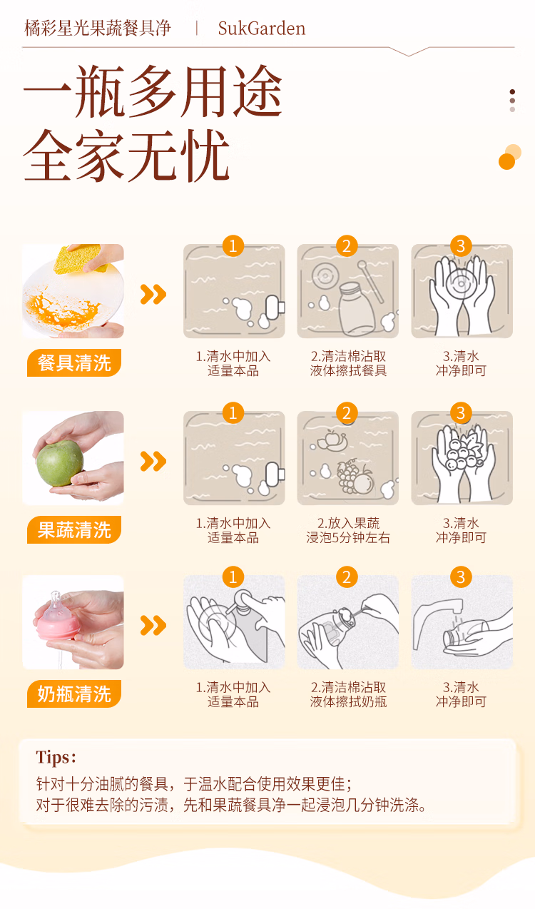 详情图.png