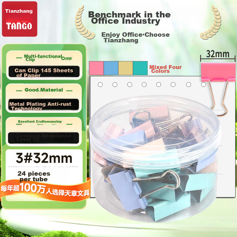 Зажимы для бумаг TANGO Morandi Color Long Tail Binder Clips, 3#, 24 шт., металлические зажимы для документов, 32 мм, для офиса, финансов и приемных