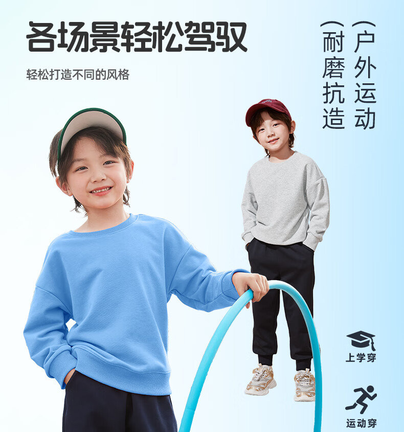 SNOOPY Boys' Autumn Outfit Set, 2026 Fashion Children's Sports Sweatshirt, Spring And Fall Casual Pants, Cartoon Clothing for Older Kids 1