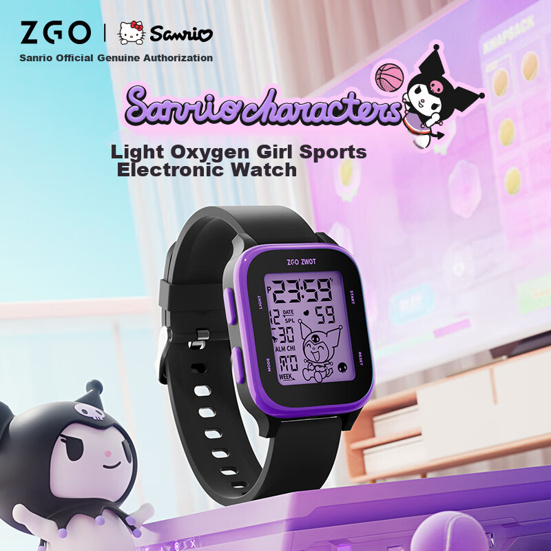 正港（ZGO）三丽鸥 儿童电子手表女孩初中小学生手表6-12岁生日礼物女 878