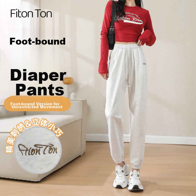 FitonTon Women's Sweatpants, Spring And Summer Style, Loose-Fitting Joggers, Cotton Trousers, Casual Pants for Outdoor Wear, Slimming Effect, Embroidered Sweatpants