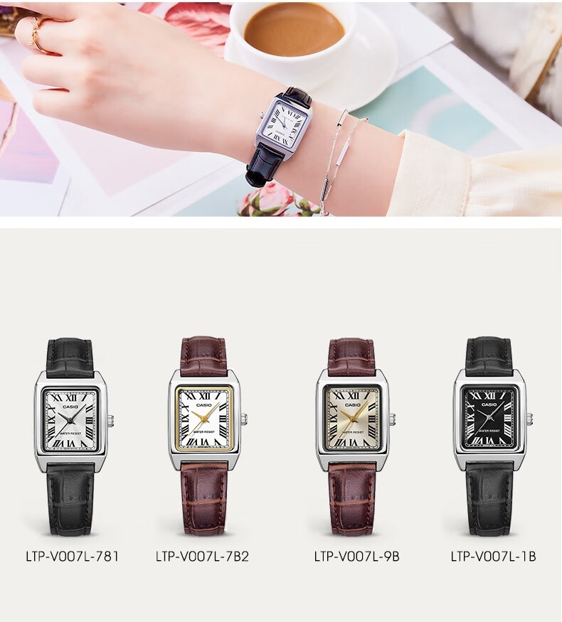 CASIO Women's Small Square Vintage Quartz Watch for Students LTP-V007L-7B1 7