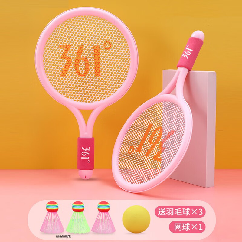 361° Children's Badminton Racket Set, Durable Large Head Design for Ages 3-12, Toy Gift Kit, Cherry Blossom Pink