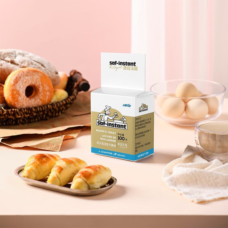 燕子（SAF INSTANT）烘焙原料 高活性即发酵母粉 金装耐高糖发酵粉100g*2袋