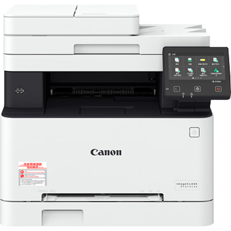 Canon IC MF643Cdw A4 Size Wireless Color Laser Multifunction All-In Printer (Print/copy/scan/Auto Duplex/Auto Document Feeder for Home Use)
