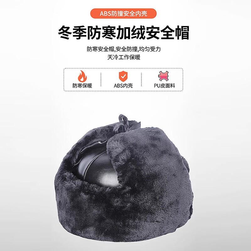 Minggu Cotton Safety Helmet Winter Construction Cold-Resistant Hat Lei Feng Style ABS Material PU Short Plush CW234643 1
