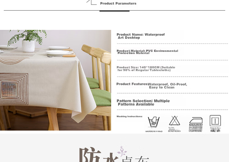 MOON TIME Tablecloth, Fabric Waterproof And Oil-Resistant, Washable Dining Table Cover, Rectangular Table Mat, PVC Table Pad, 140*180cm 4