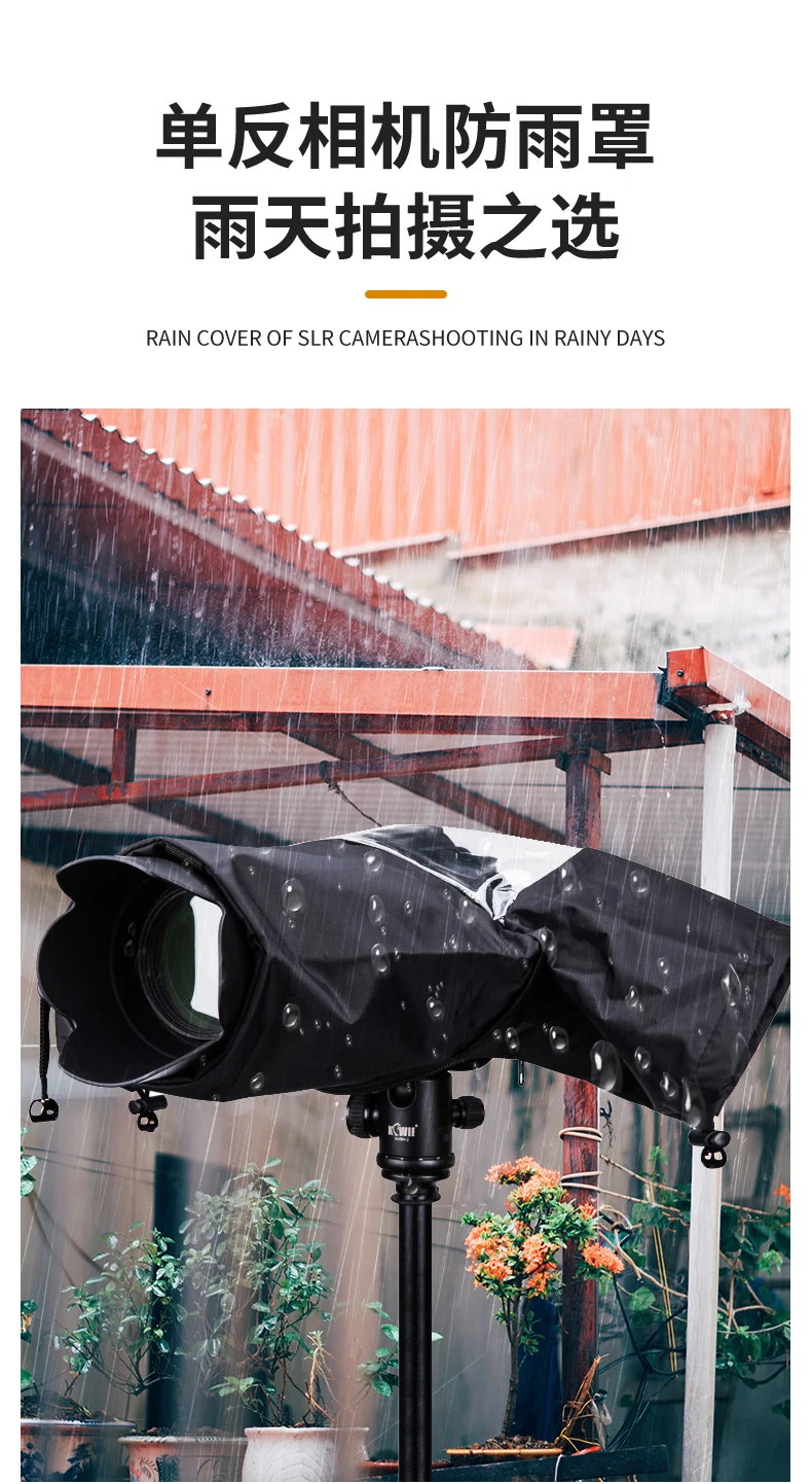 JJC camera waterproof cover SLR rain cover protective cover for Canon 5D4 5D3 6D2 90D 80D 60D 850D Nikon D850 D810 D800 D750 7500 accessories JJC camera waterproof cover SLR rain cover protective cover for Canon 5D4 5D3 6D2 90D 80D 60D 850D Nikon D850 D810 D800 D750 7500 accessories