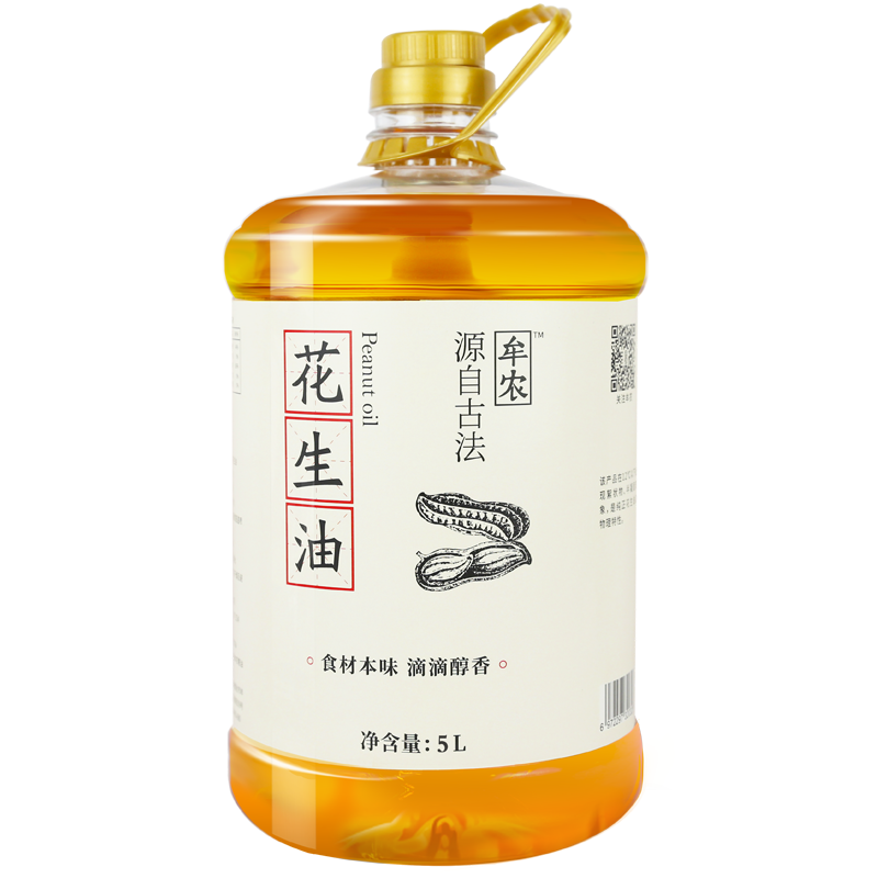 牟农 【保真花生油】物理压榨 花生油5L 压榨一级 烟台恒邦出品