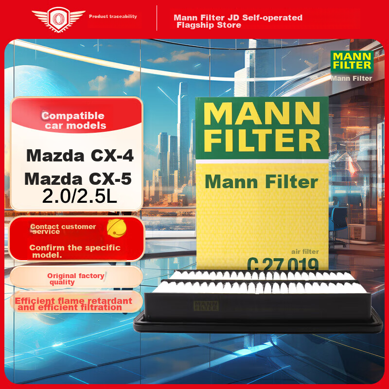 MANNFILTER-0110542