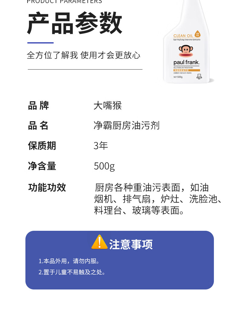 详情图.png