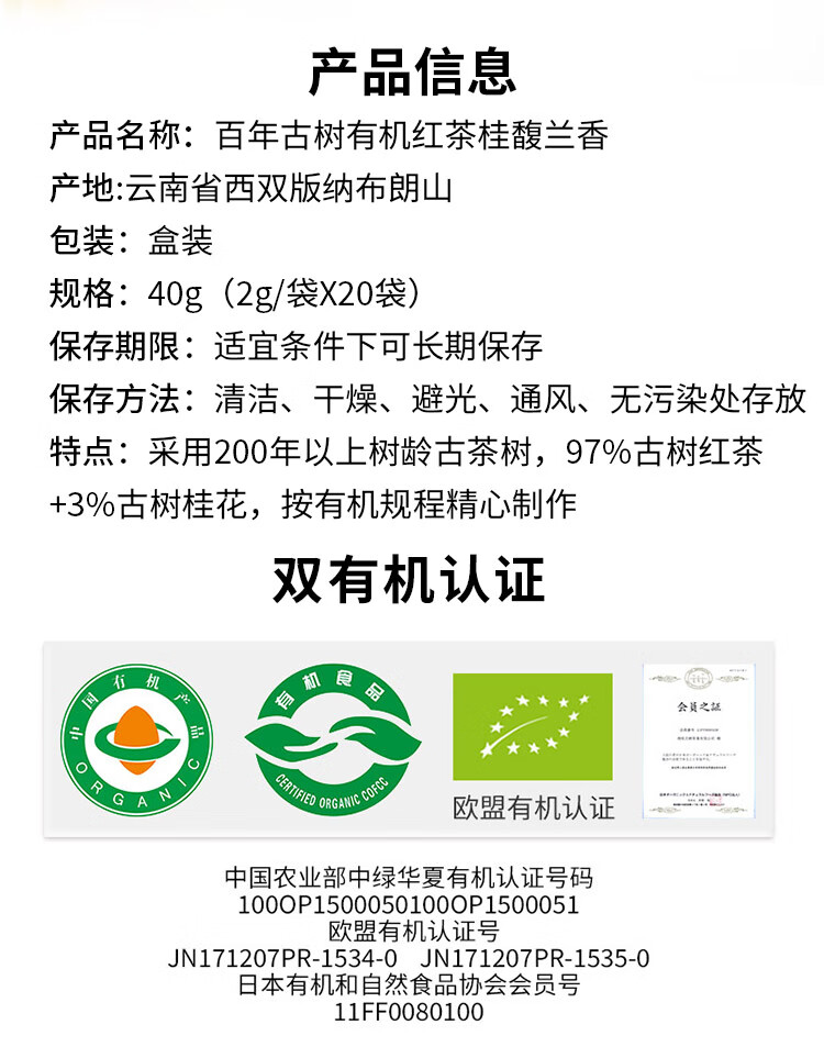 桂花茶_03.jpg