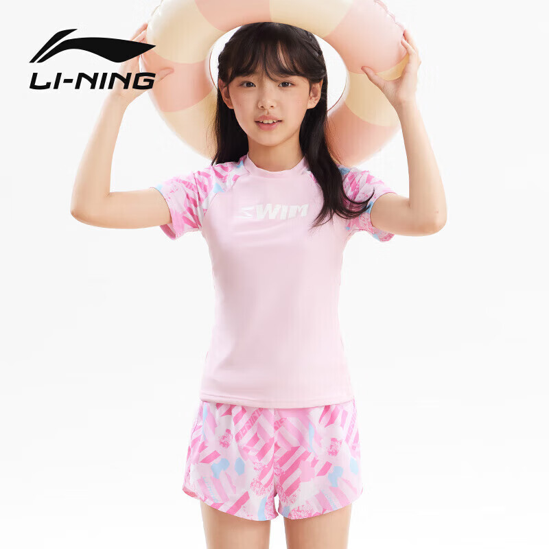 Li-Ning Children's Swimsuit, Girls' Two-Piece Set, Youth Breathable Hot Spring Swimwear, 7112 Pink, Size 150