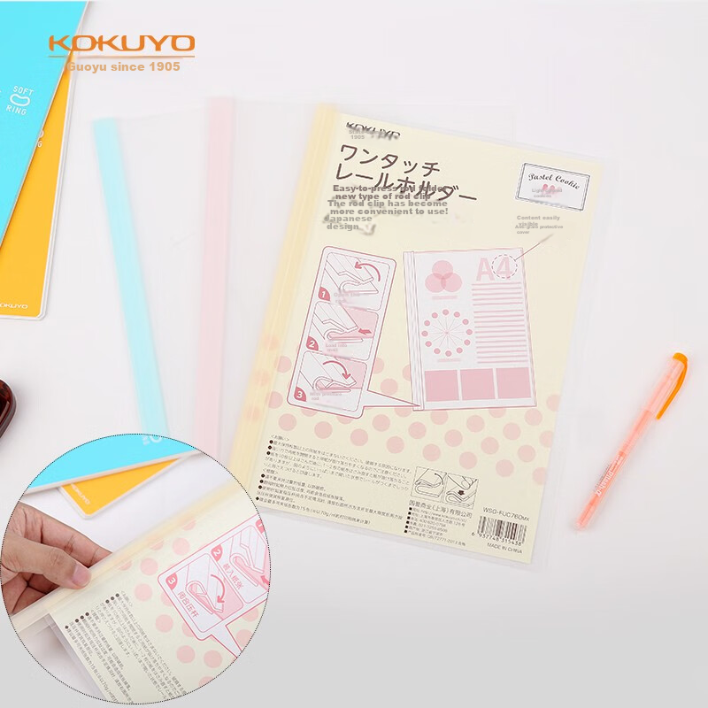 KOKUYO A4 -0150729