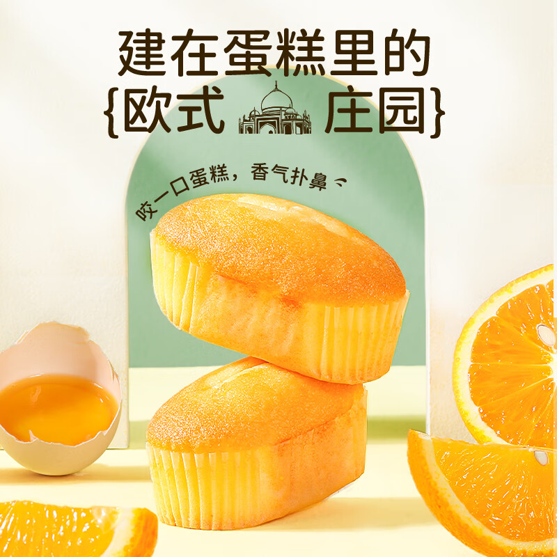 达利园面包欧式蛋糕鸡蛋味3斤独立小包装休闲零食早餐代餐点心下午茶