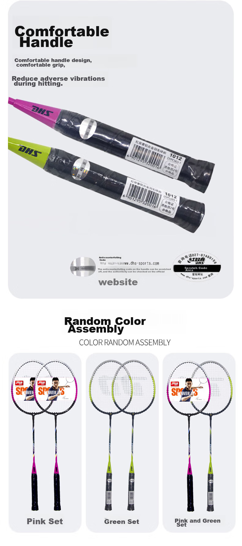 DHS Badminton Racket Set with Shuttlecocks for Training And Competition, Adult And Children's Student Anti-Wear Rackets, 2 Pairs of Rackets 8