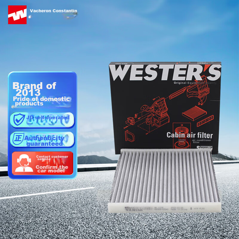 Weisite Ac-0111382