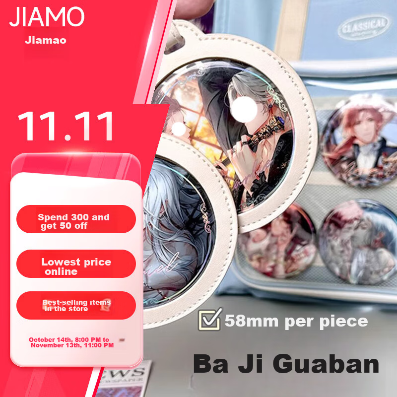 Jiamo Badg-0152157
