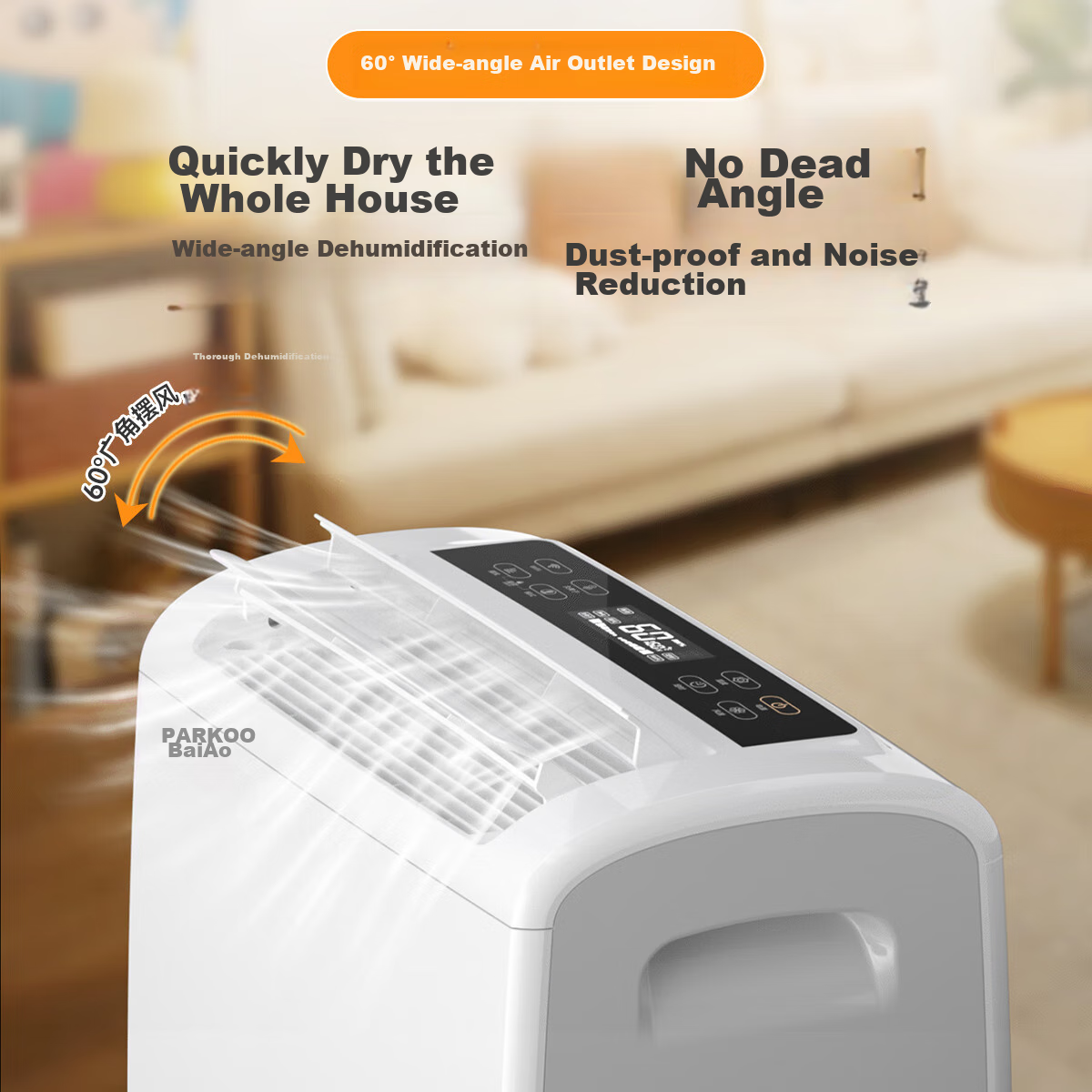 Осушитель воздуха PARKOO YDA-826E, 25л/сутки, площадь 40-70м², 320Вт, с ионизацией и режимом сушки
