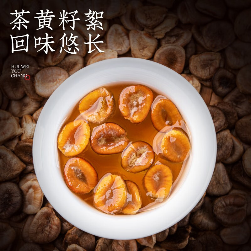 福茗源花草茶 罗汉果清润茶9粒约165g精选特级品质永福特产罗汉果仁凉茶