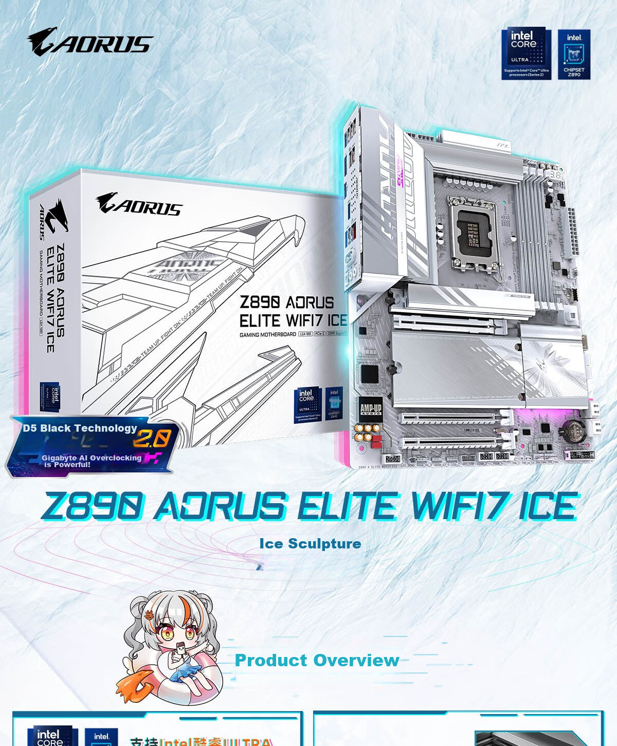 GIGABYTE Bingdiao Z890 AORUS ELITE WIFI7 ICE DDR5 Motherboard, Supports Intel CPU Ultra 265K 285K 270K PLUS LGA 1851 1