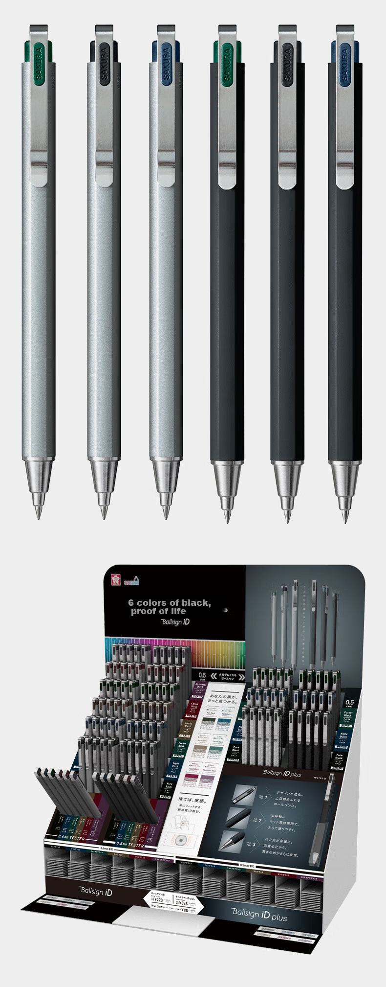 SAKURA 3-In Multifunctional Pen Ballsign ID 3C Retractable Gel Pen Night Black Pure Black Red Switchable 0.4mm Ink Pen Business Office Signature Pen B Model Mint Gree 9